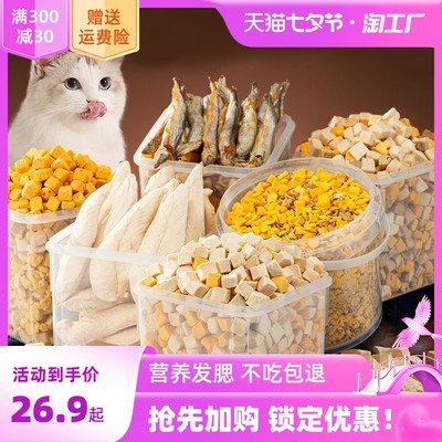 寵物食品 網(wǎng)購(gòu)熱潮下的新寵